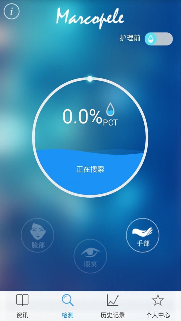 玛可蓓莉破解版