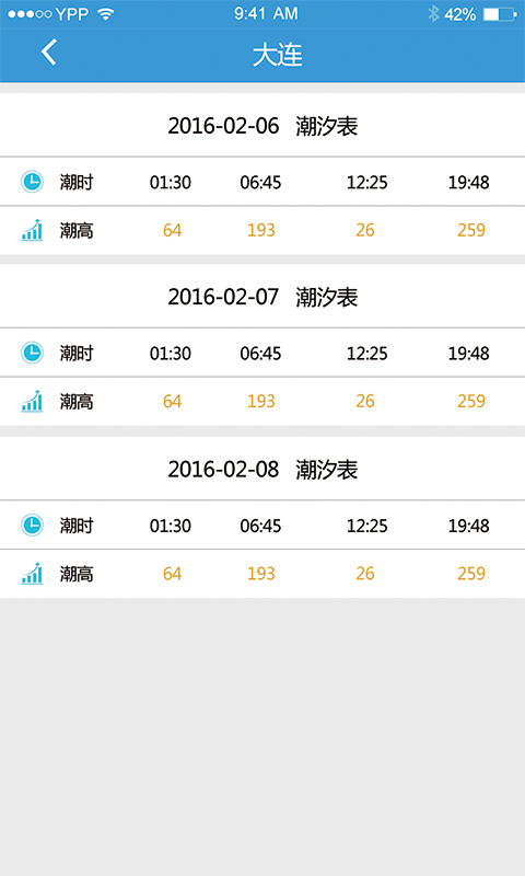 钓吧安卓无广告版