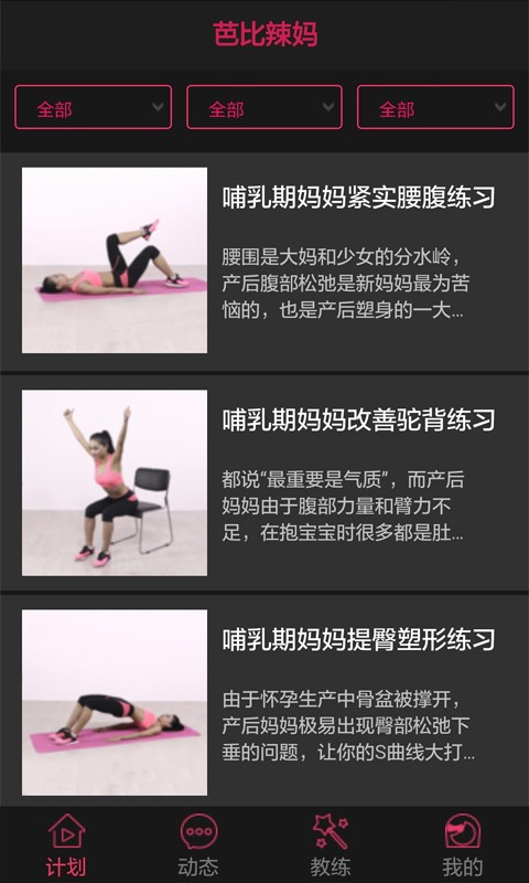 芭比辣妈经典版