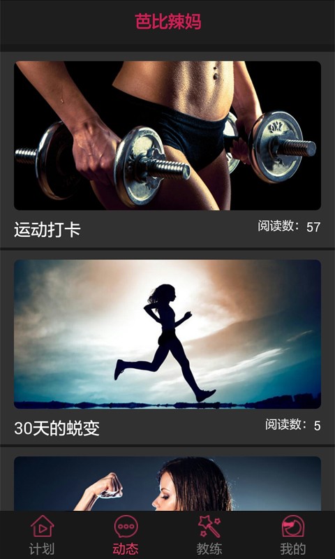 芭比辣妈经典版