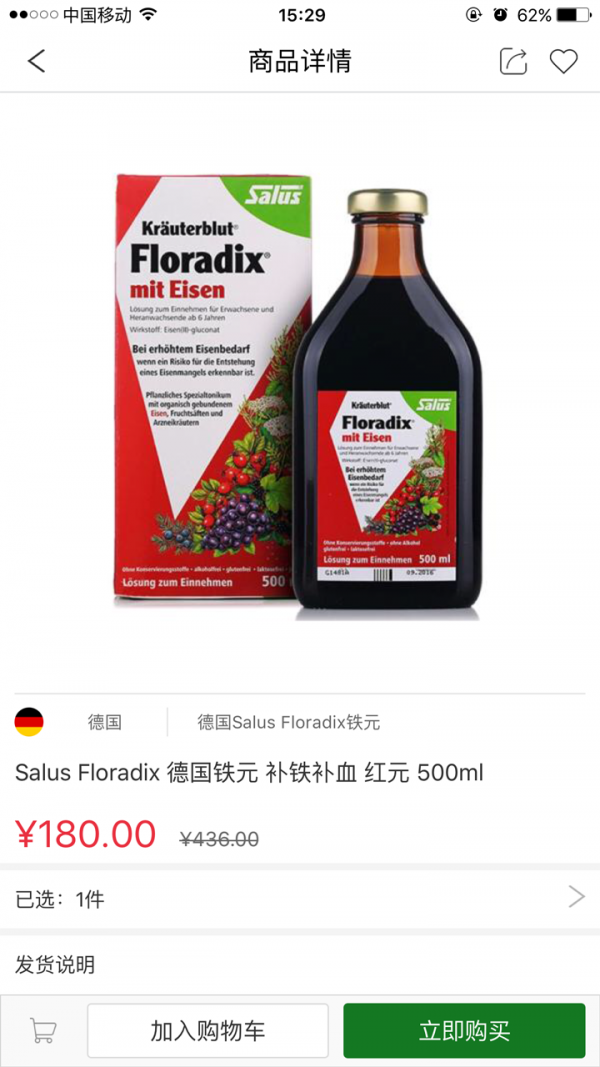 维康氏官方版
