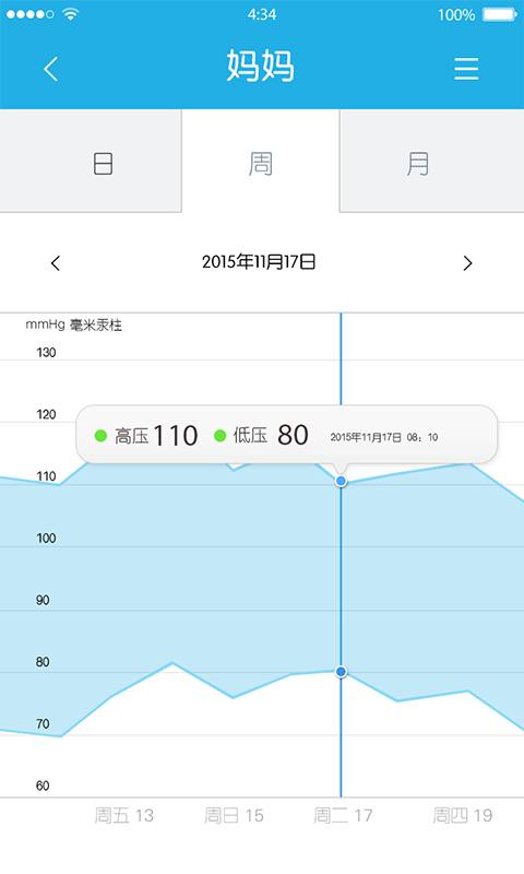 365我家免费版