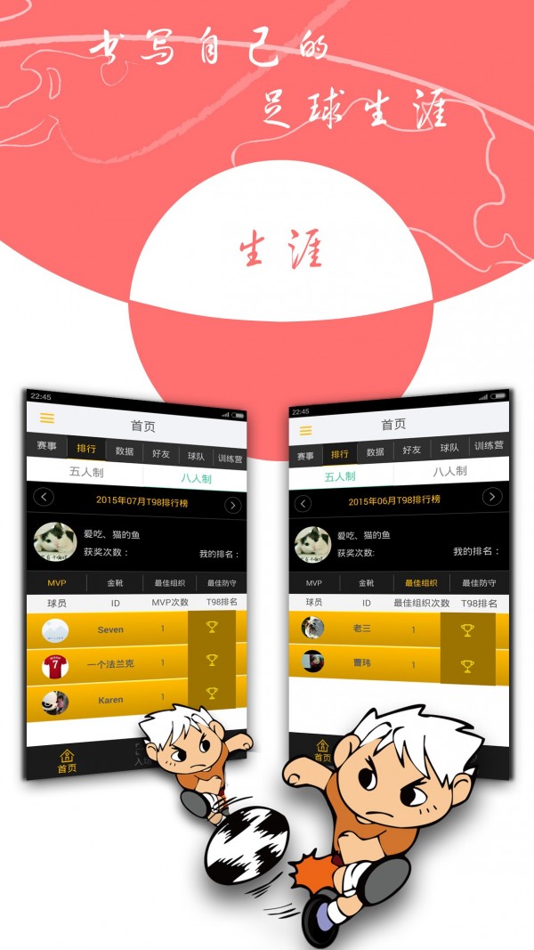 T98破解版