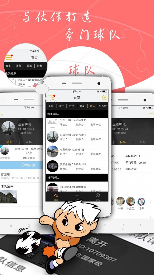T98破解版