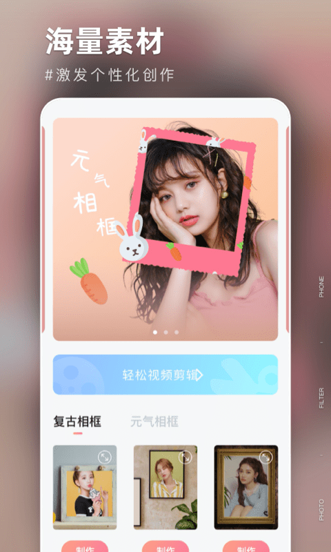 氧气相机特效经典版