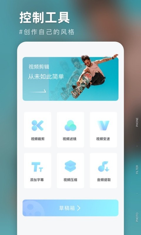 氧气相机特效经典版
