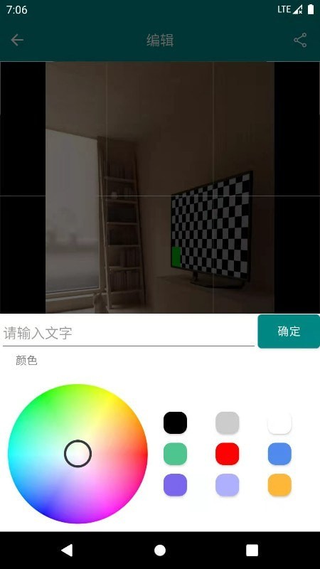 GIF表情包助手福利版