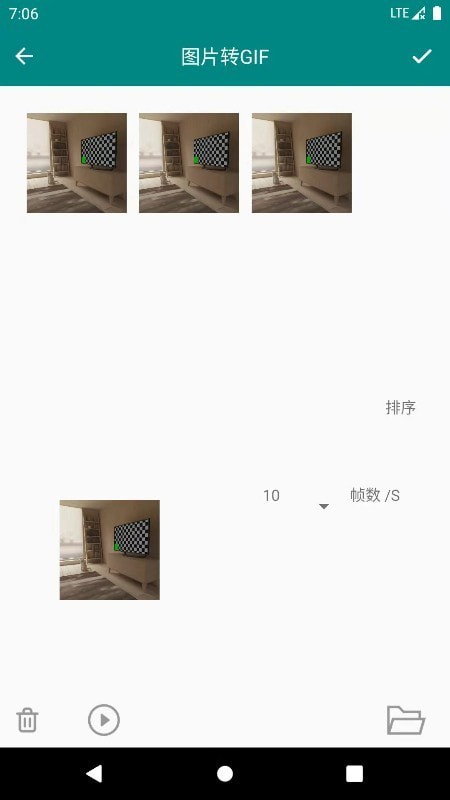 GIF表情包助手福利版