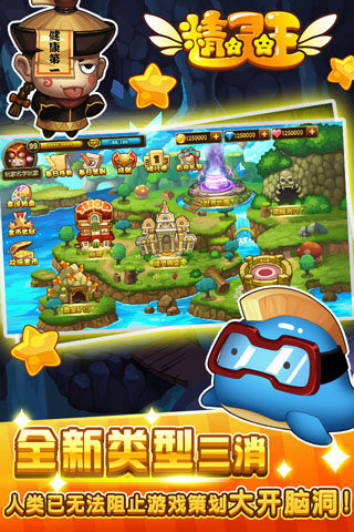 精灵王传奇之战官方版