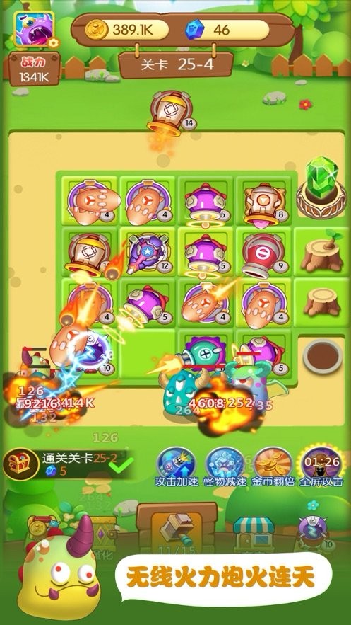 暴走小怪兽汉化版