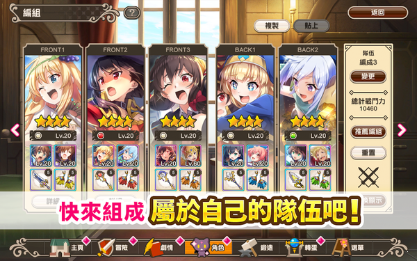 为美好的世界献上祝福免费版