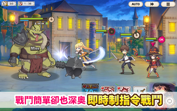 为美好的世界献上祝福免费版