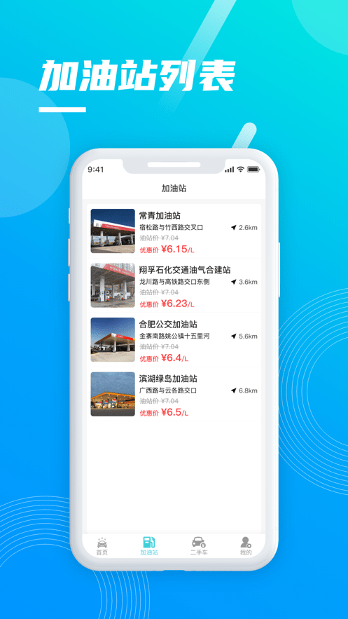 洗车哥经典版