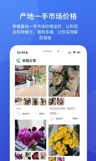 云选安卓去广告版