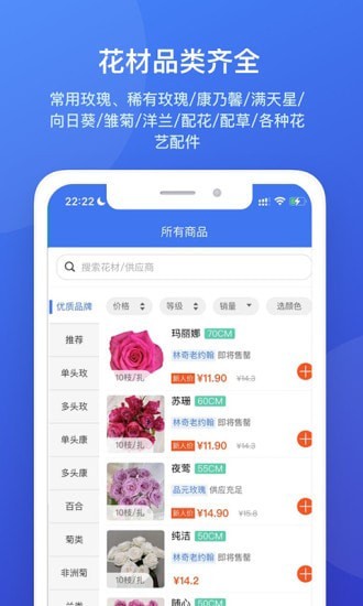 云选安卓去广告版