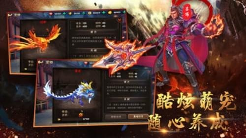 Q逗三国志官方版