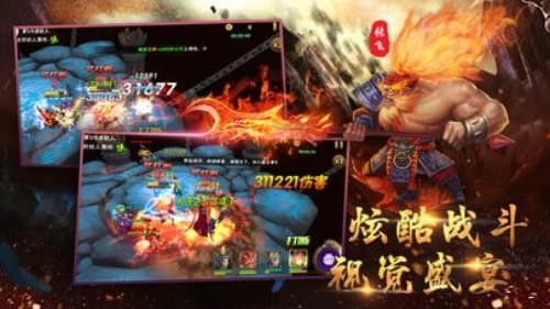 Q逗三国志官方版