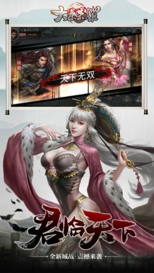 大秦荣耀极速版