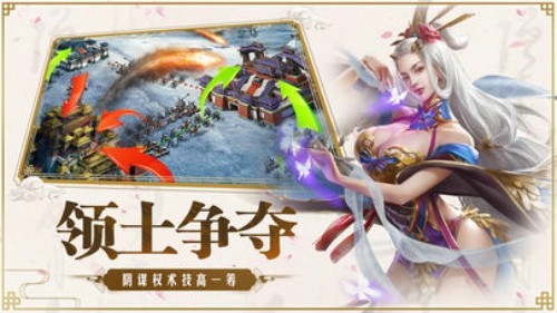 权御大秦安卓版