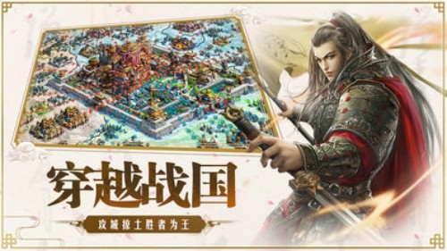 权御大秦安卓版