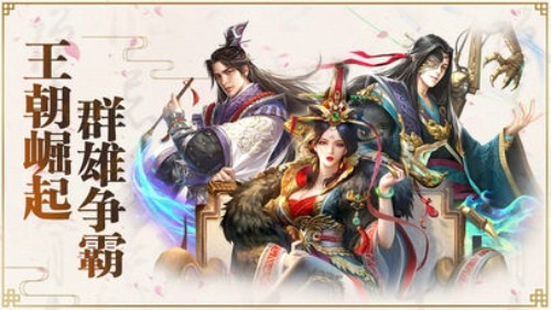 权御大秦安卓版