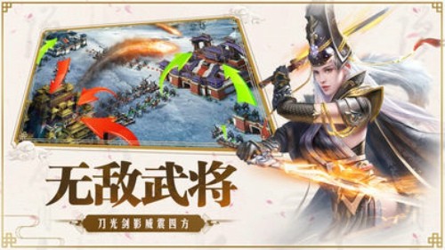 权御大秦安卓版