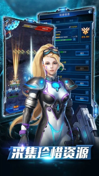 宇宙决战官方版