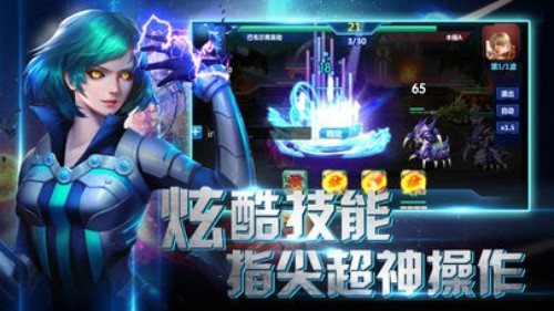天火之战汉化版