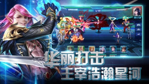 天火之战汉化版