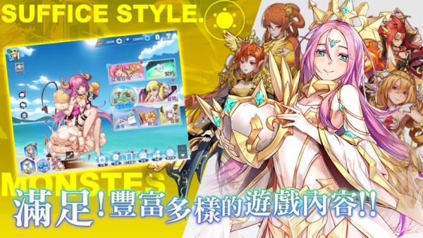 放置大魔王汉化版