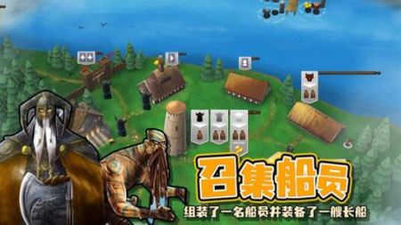 夺岛指挥官极速版