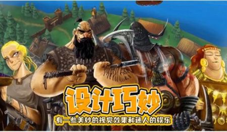 夺岛指挥官极速版