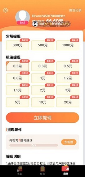 视频答人秀福利版