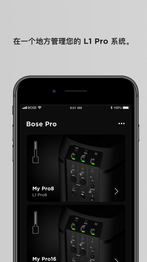 Bose L1 Mix中文版