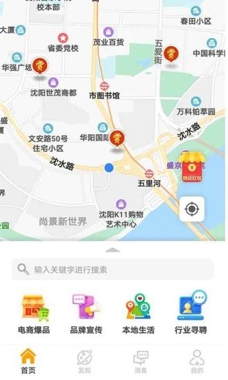 头号悬赏安卓版