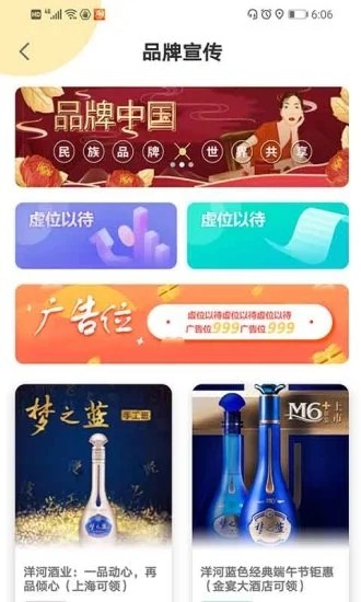 头号悬赏安卓版