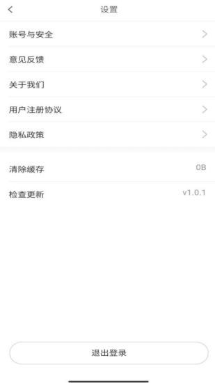 医值购口腔商城平台极速版
