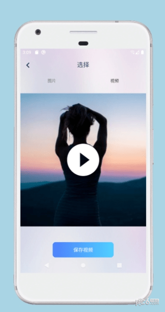 一键存图官方版