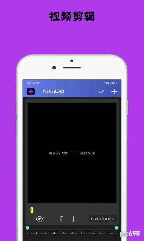 小视频配音极速版