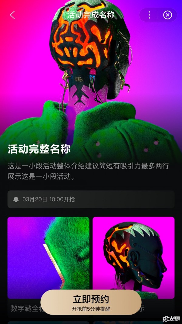星际口袋极速版