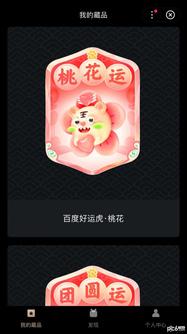 星际口袋极速版