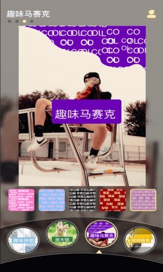软软视频官方版