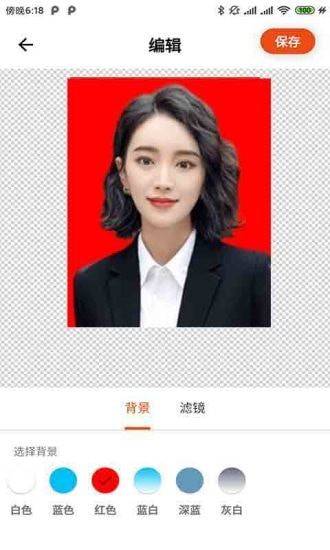 全能最美证件照福利版