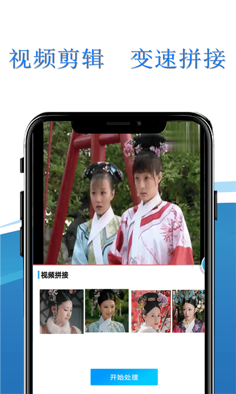 录屏小精灵经典版