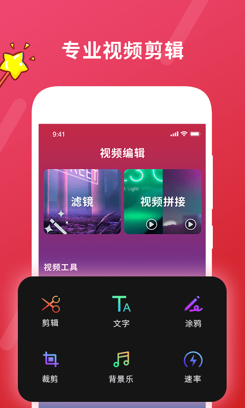 小确幸照片视频制作安卓版