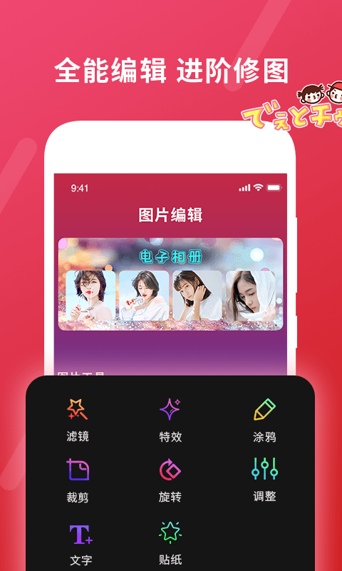 小确幸照片视频制作安卓版