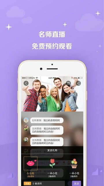教师资格证安卓版