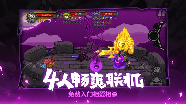 失落城堡极速版