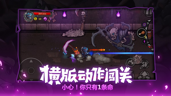 失落城堡极速版