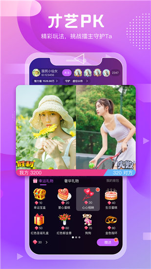 水蜜桃影视清爽版